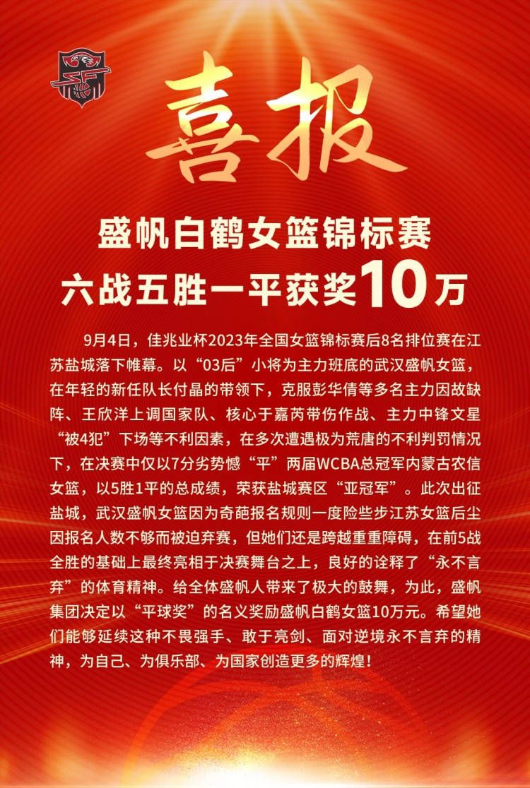 埃弗顿虽然主场状态不俗，但整体实力和曼城还是有明显的差距。